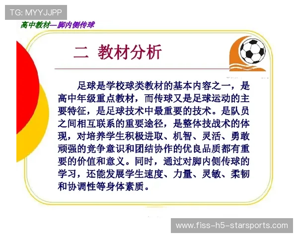 足球裁判在基层推广中建立案例库、导师制与线上复训体系并行,足球裁判题库 足球裁判在基层推广中建立案例库、导师制与线上复训体系并行,足球裁判题库